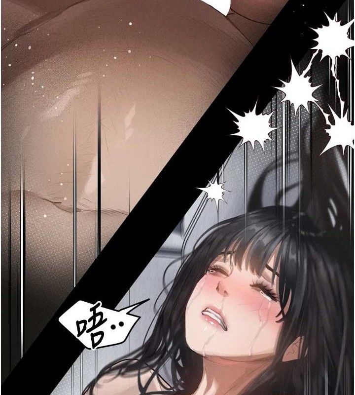 《墮落物語2》漫画 第11話-被男友同事幹到潮吹