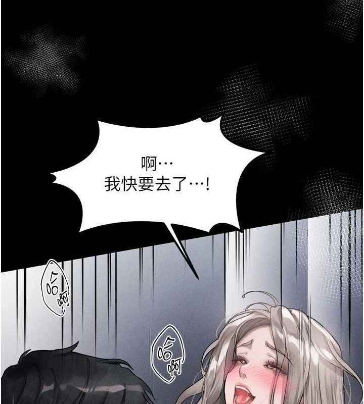 《墮落物語2》漫画 第11話-被男友同事幹到潮吹