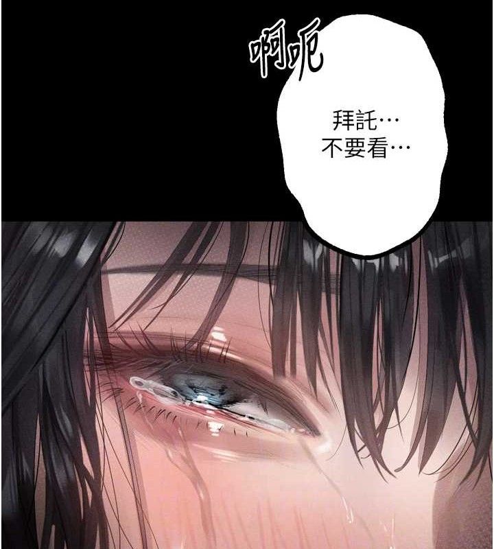 《墮落物語2》漫画 第11話-被男友同事幹到潮吹