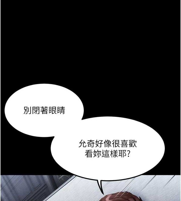 《墮落物語2》漫画 第11話-被男友同事幹到潮吹