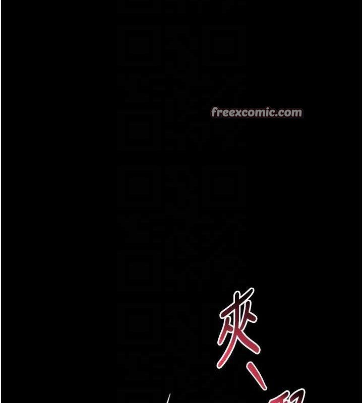《墮落物語2》漫画 第11話-被男友同事幹到潮吹