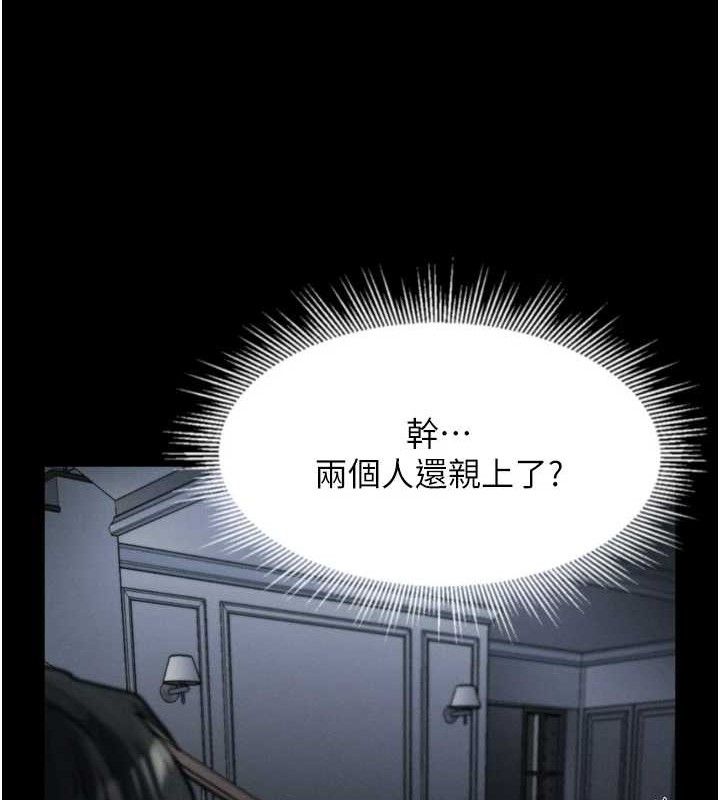 《墮落物語2》漫画 第11話-被男友同事幹到潮吹