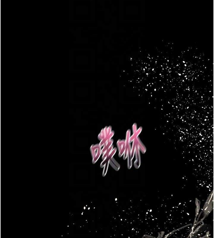 《墮落物語2》漫画 第11話-被男友同事幹到潮吹