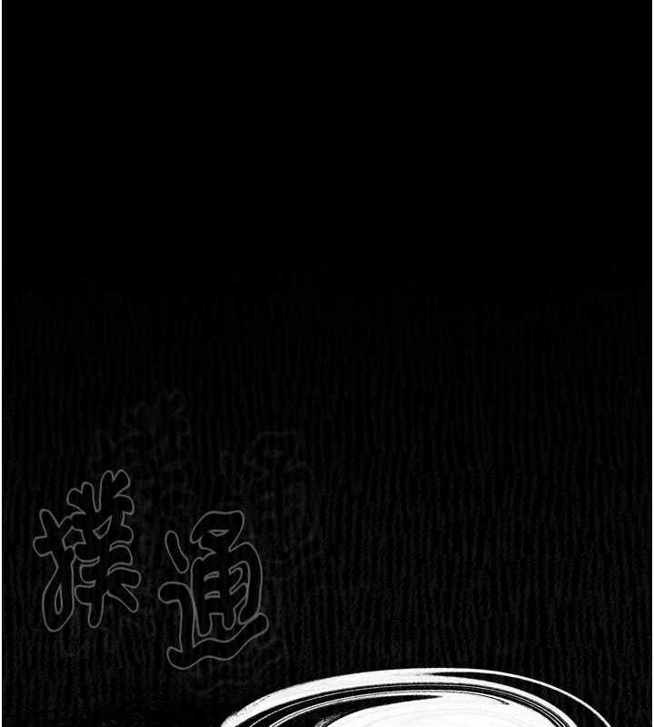 《墮落物語2》漫画 第11話-被男友同事幹到潮吹