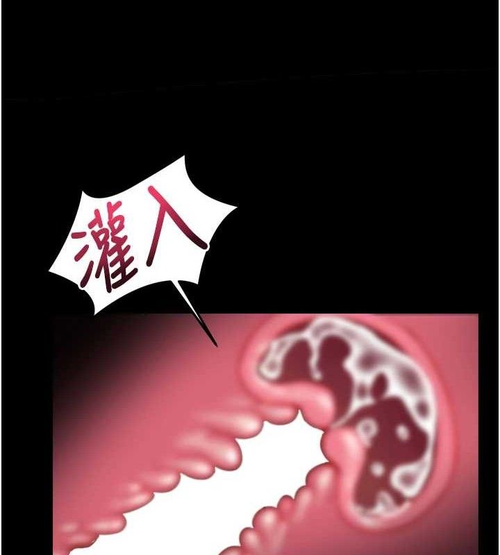 《墮落物語2》漫画 第11話-被男友同事幹到潮吹