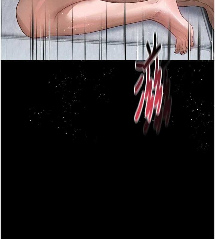 《墮落物語2》漫画 第11話-被男友同事幹到潮吹
