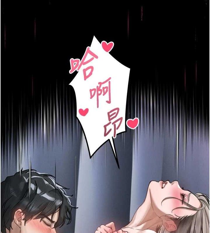 《墮落物語2》漫画 第11話-被男友同事幹到潮吹