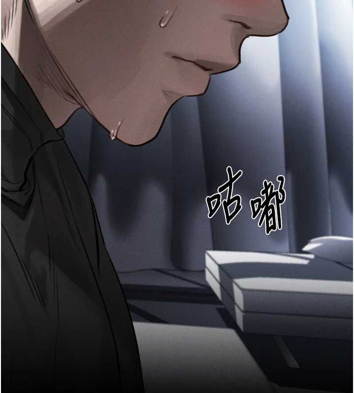 《墮落物語2》漫画 第11話-被男友同事幹到潮吹