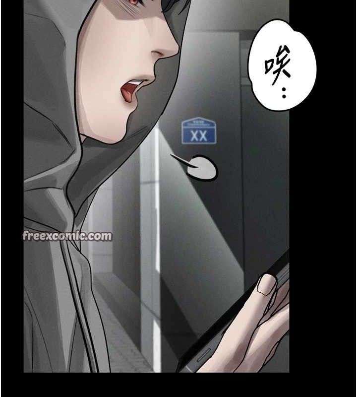 《墮落物語2》漫画 第11話-被男友同事幹到潮吹