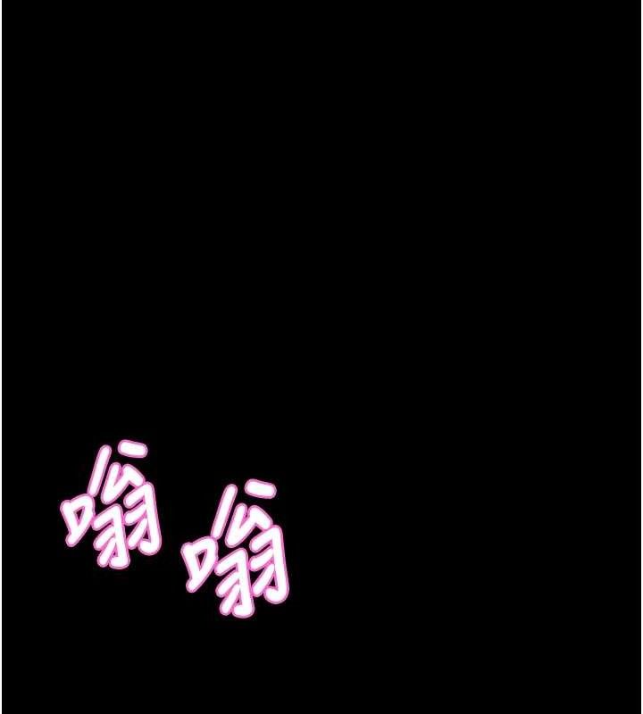《墮落物語2》漫画 第11話-被男友同事幹到潮吹