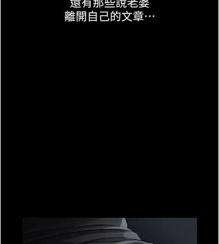 《墮落物語2》漫画 第11話-被男友同事幹到潮吹