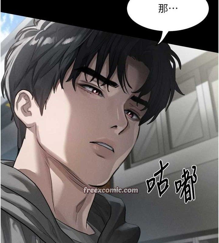 《墮落物語2》漫画 第11話-被男友同事幹到潮吹