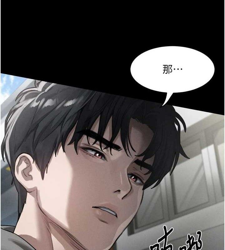 《墮落物語2》漫画 第12話-逐漸迷上扭曲的快感