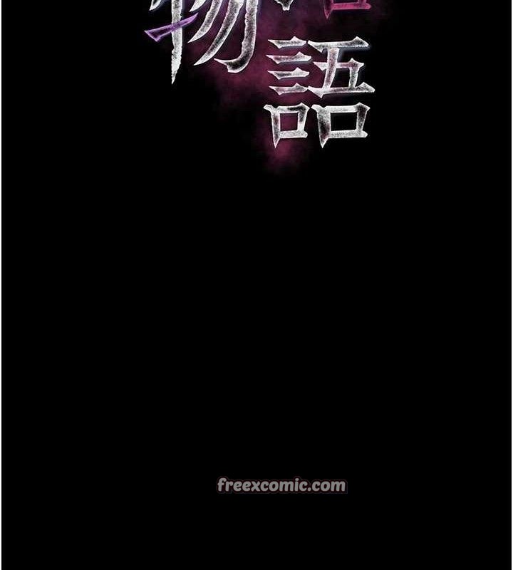 《墮落物語2》漫画 第12話-逐漸迷上扭曲的快感