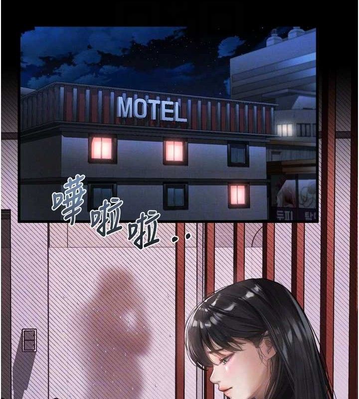 《墮落物語2》漫画 第12話-逐漸迷上扭曲的快感