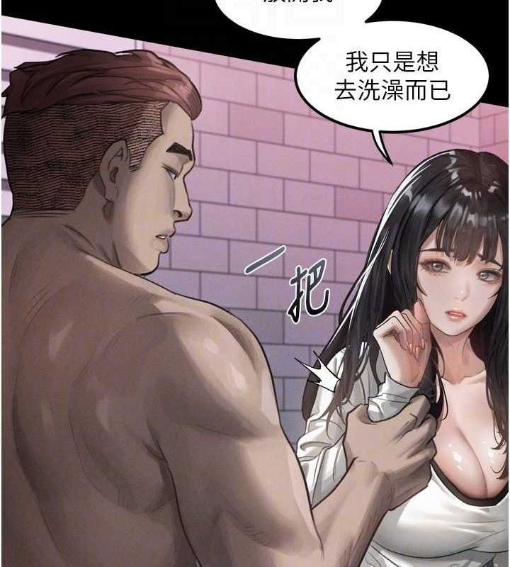 《墮落物語2》漫画 第12話-逐漸迷上扭曲的快感