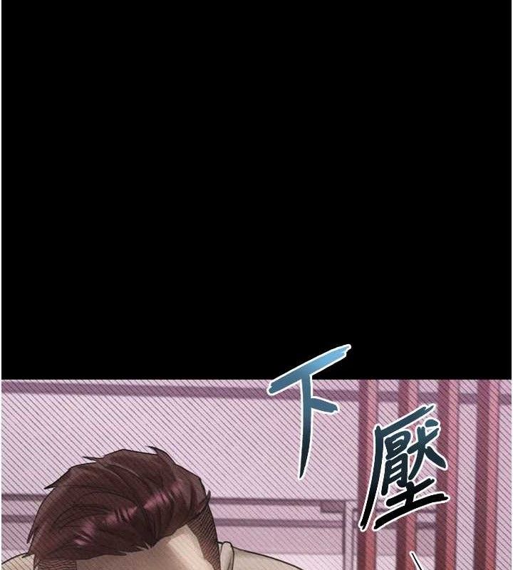 《墮落物語2》漫画 第12話-逐漸迷上扭曲的快感