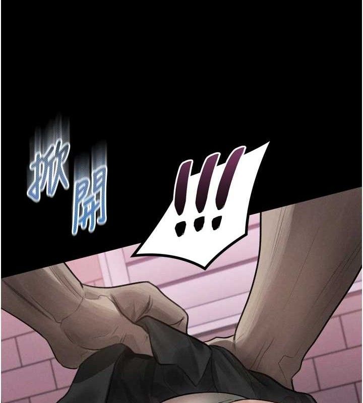 《墮落物語2》漫画 第12話-逐漸迷上扭曲的快感