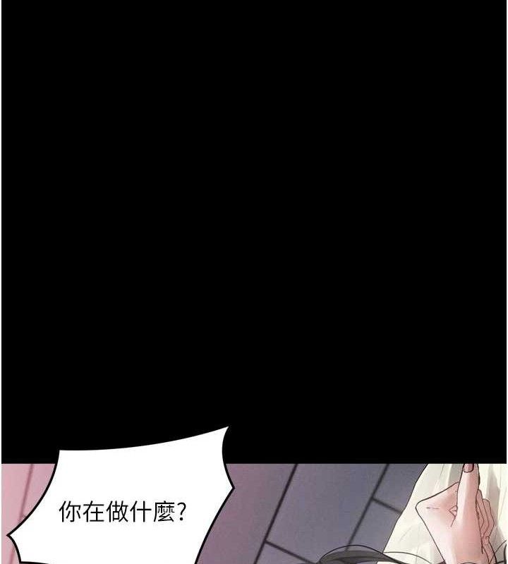 《墮落物語2》漫画 第12話-逐漸迷上扭曲的快感