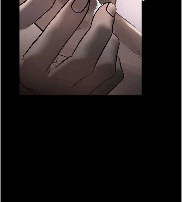 《墮落物語2》漫画 第12話-逐漸迷上扭曲的快感
