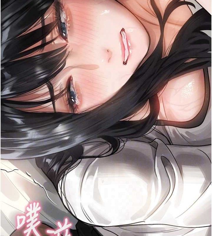 《墮落物語2》漫画 第12話-逐漸迷上扭曲的快感