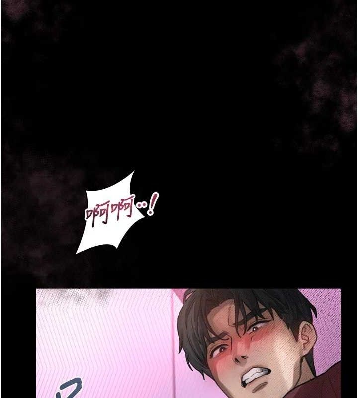 《墮落物語2》漫画 第12話-逐漸迷上扭曲的快感