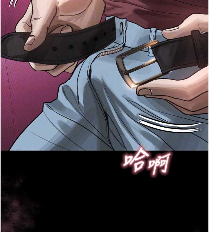 《墮落物語2》漫画 第12話-逐漸迷上扭曲的快感
