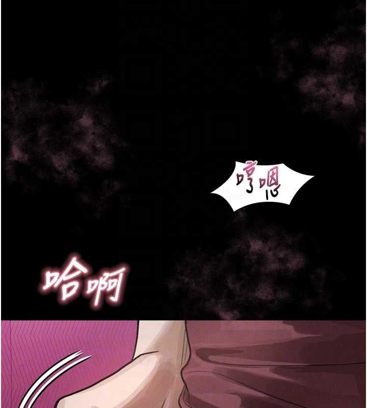 《墮落物語2》漫画 第12話-逐漸迷上扭曲的快感