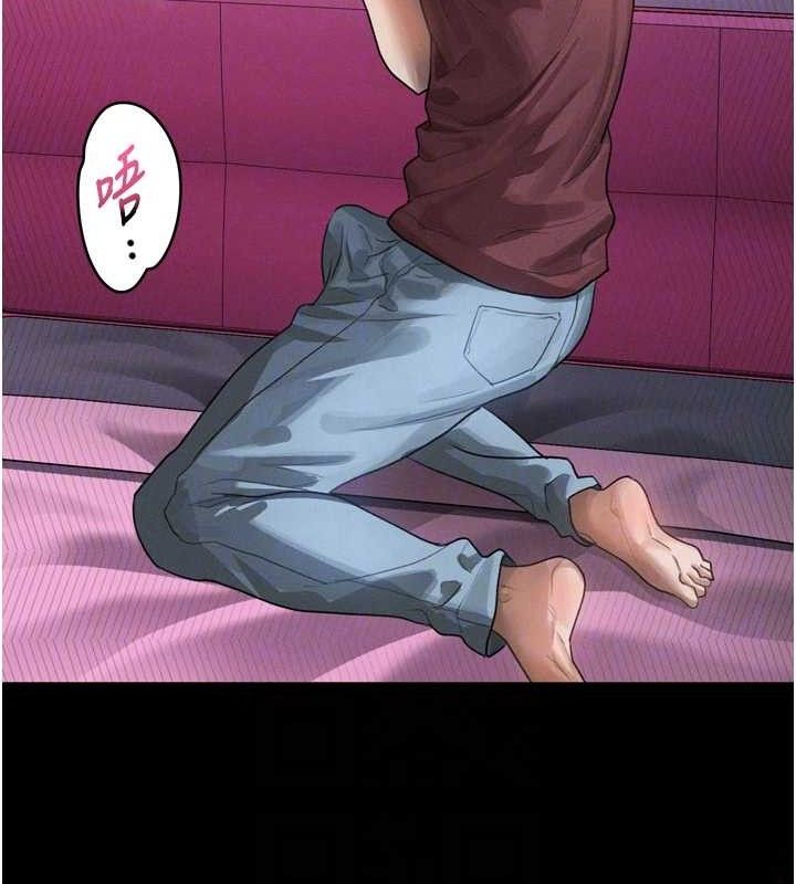 《墮落物語2》漫画 第12話-逐漸迷上扭曲的快感