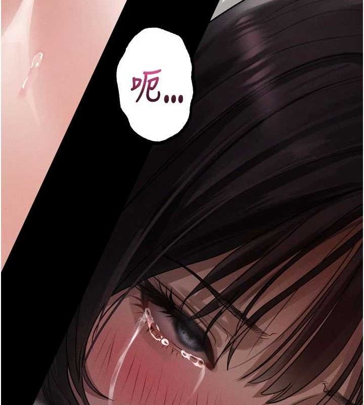 《墮落物語2》漫画 第12話-逐漸迷上扭曲的快感