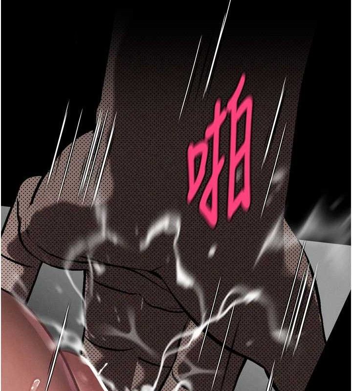 《墮落物語2》漫画 第12話-逐漸迷上扭曲的快感