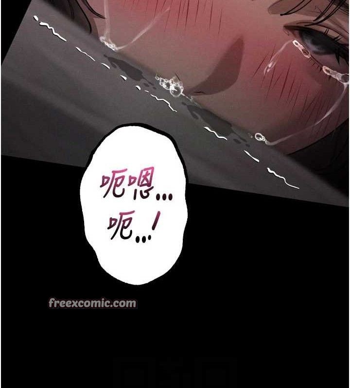 《墮落物語2》漫画 第12話-逐漸迷上扭曲的快感