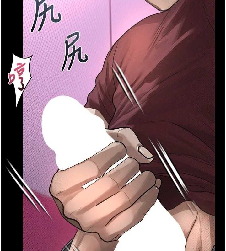 《墮落物語2》漫画 第12話-逐漸迷上扭曲的快感
