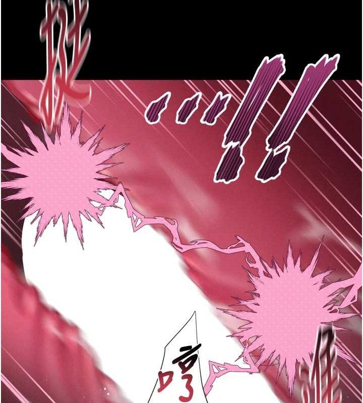《墮落物語2》漫画 第12話-逐漸迷上扭曲的快感
