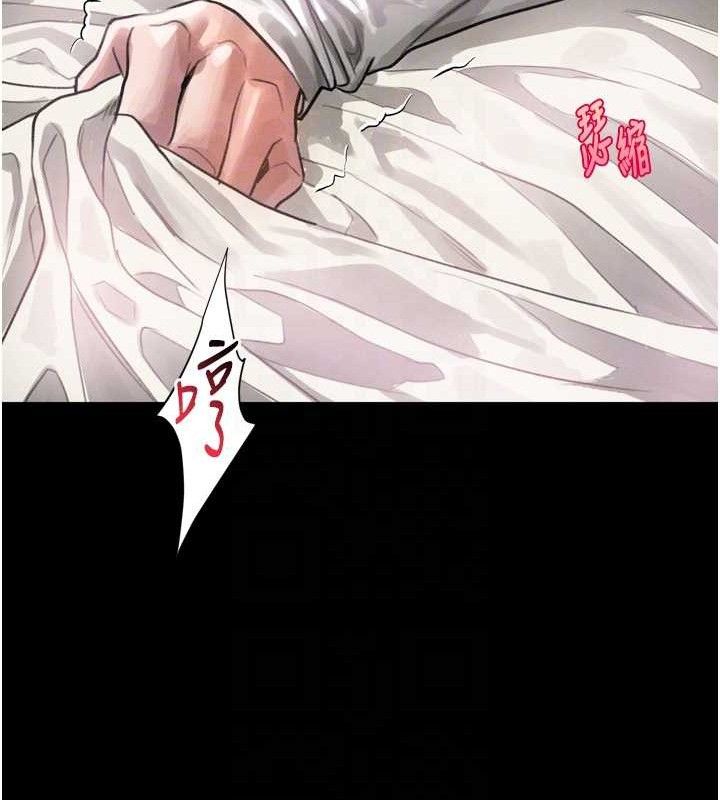 《墮落物語2》漫画 第12話-逐漸迷上扭曲的快感
