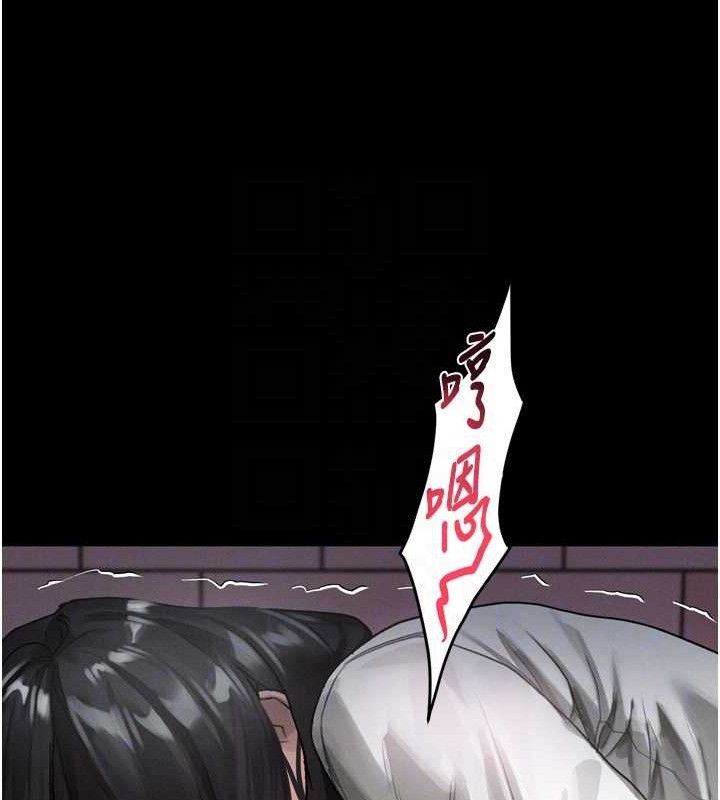 《墮落物語2》漫画 第12話-逐漸迷上扭曲的快感
