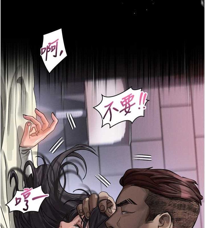《墮落物語2》漫画 第12話-逐漸迷上扭曲的快感