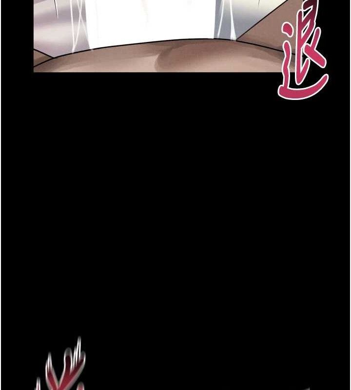 《墮落物語2》漫画 第12話-逐漸迷上扭曲的快感