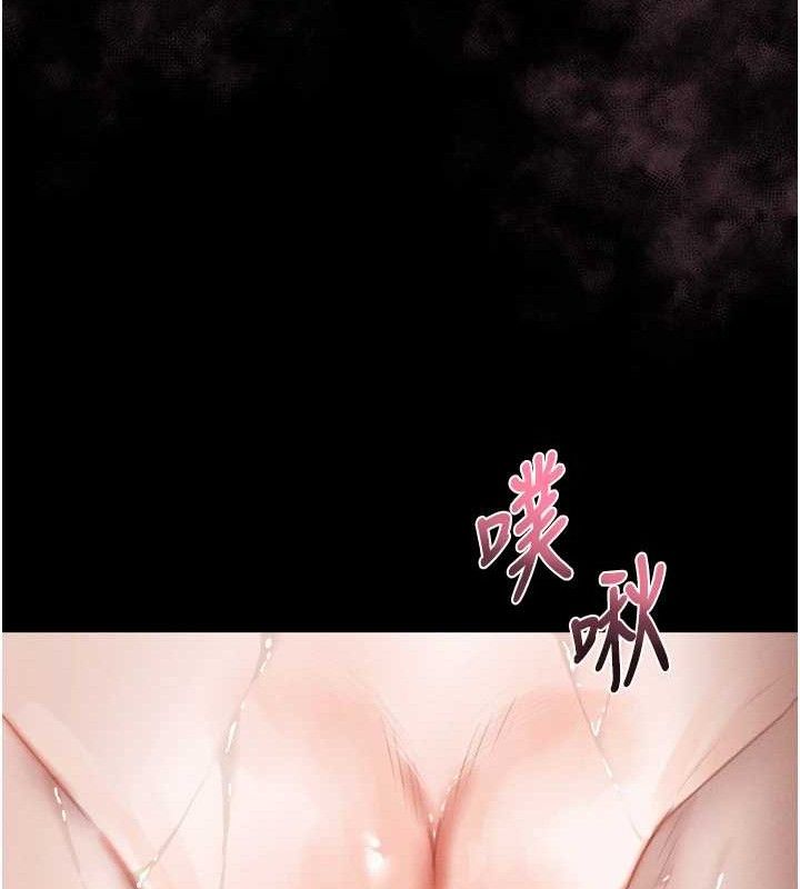 《墮落物語2》漫画 第12話-逐漸迷上扭曲的快感