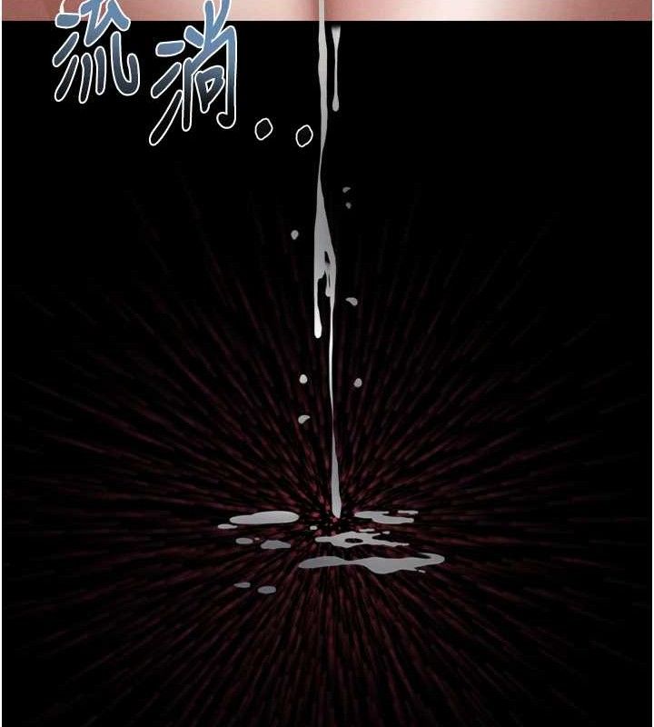 《墮落物語2》漫画 第12話-逐漸迷上扭曲的快感