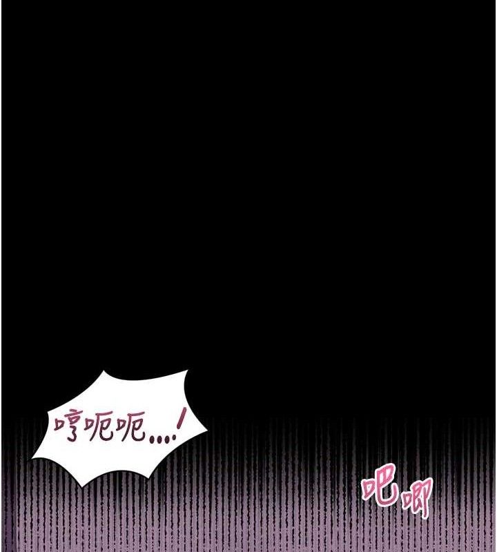 《墮落物語2》漫画 第12話-逐漸迷上扭曲的快感