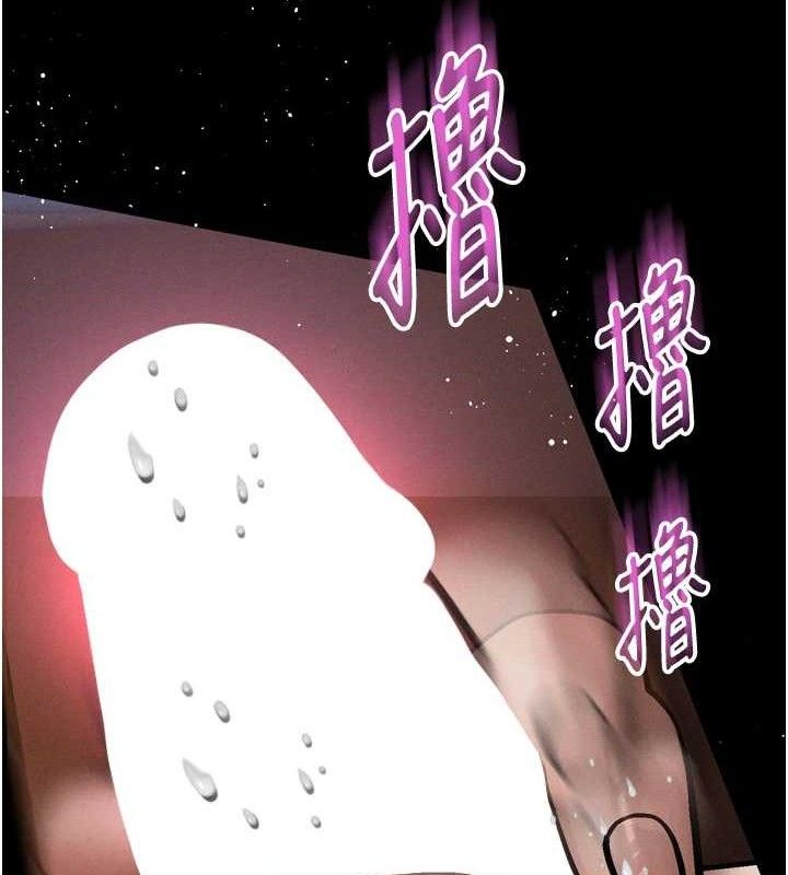《墮落物語2》漫画 第12話-逐漸迷上扭曲的快感