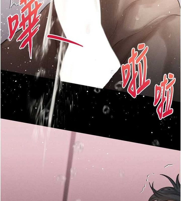 《墮落物語2》漫画 第12話-逐漸迷上扭曲的快感