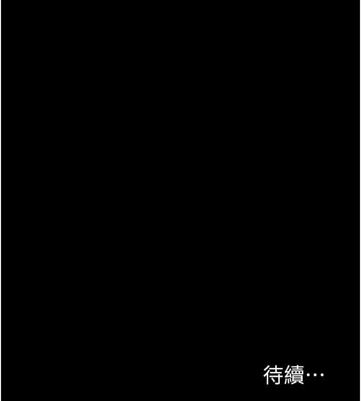 《墮落物語2》漫画 第12話-逐漸迷上扭曲的快感