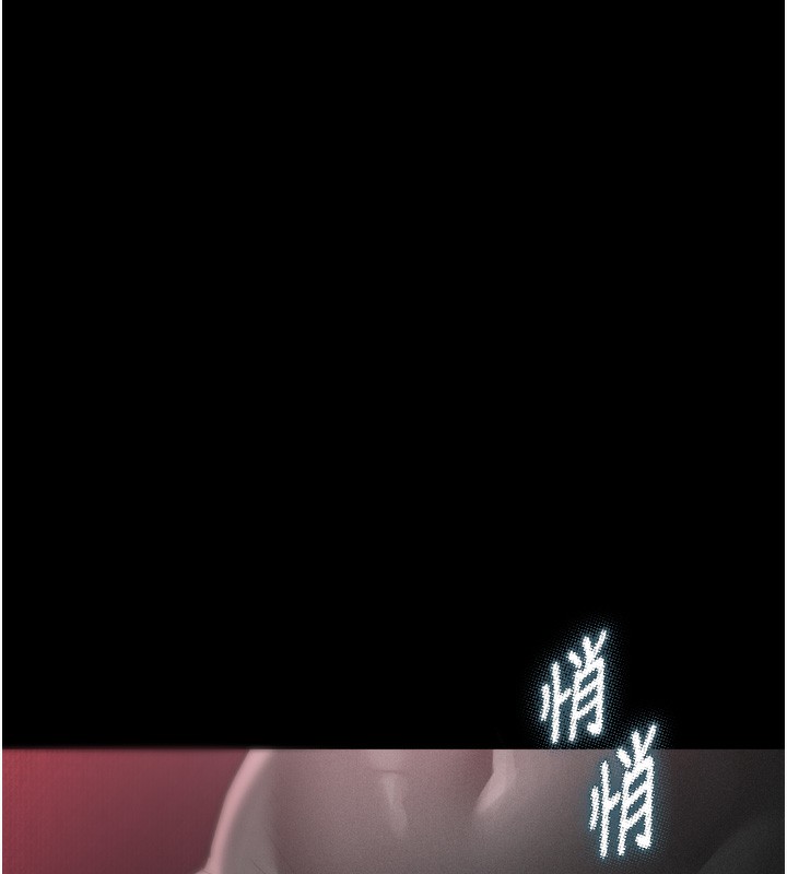 《堕落物语2》漫画 第13話-NTR的悲慘結局