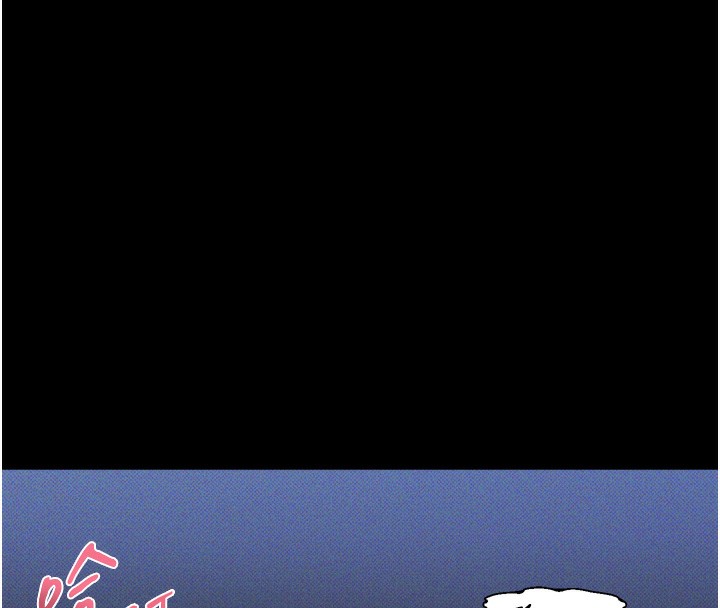 《堕落物语2》漫画 第13話-NTR的悲慘結局