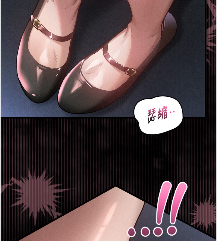 《堕落物语2》漫画 第13話-NTR的悲慘結局