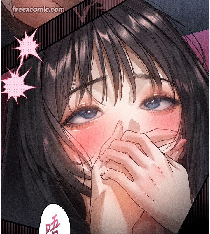 《堕落物语2》漫画 第13話-NTR的悲慘結局