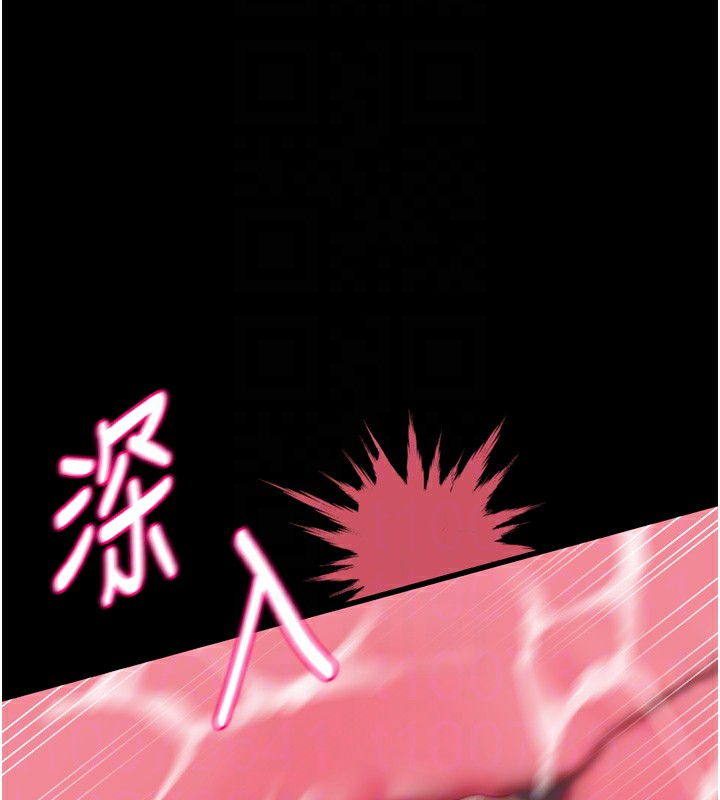 《堕落物语2》漫画 第13話-NTR的悲慘結局