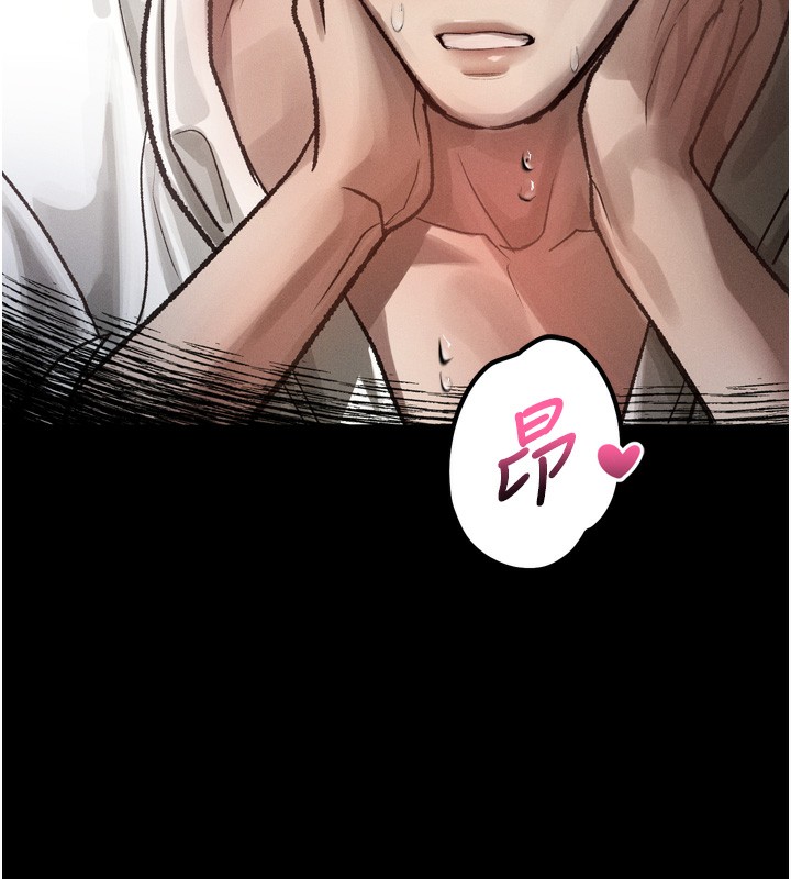 《堕落物语2》漫画 第13話-NTR的悲慘結局
